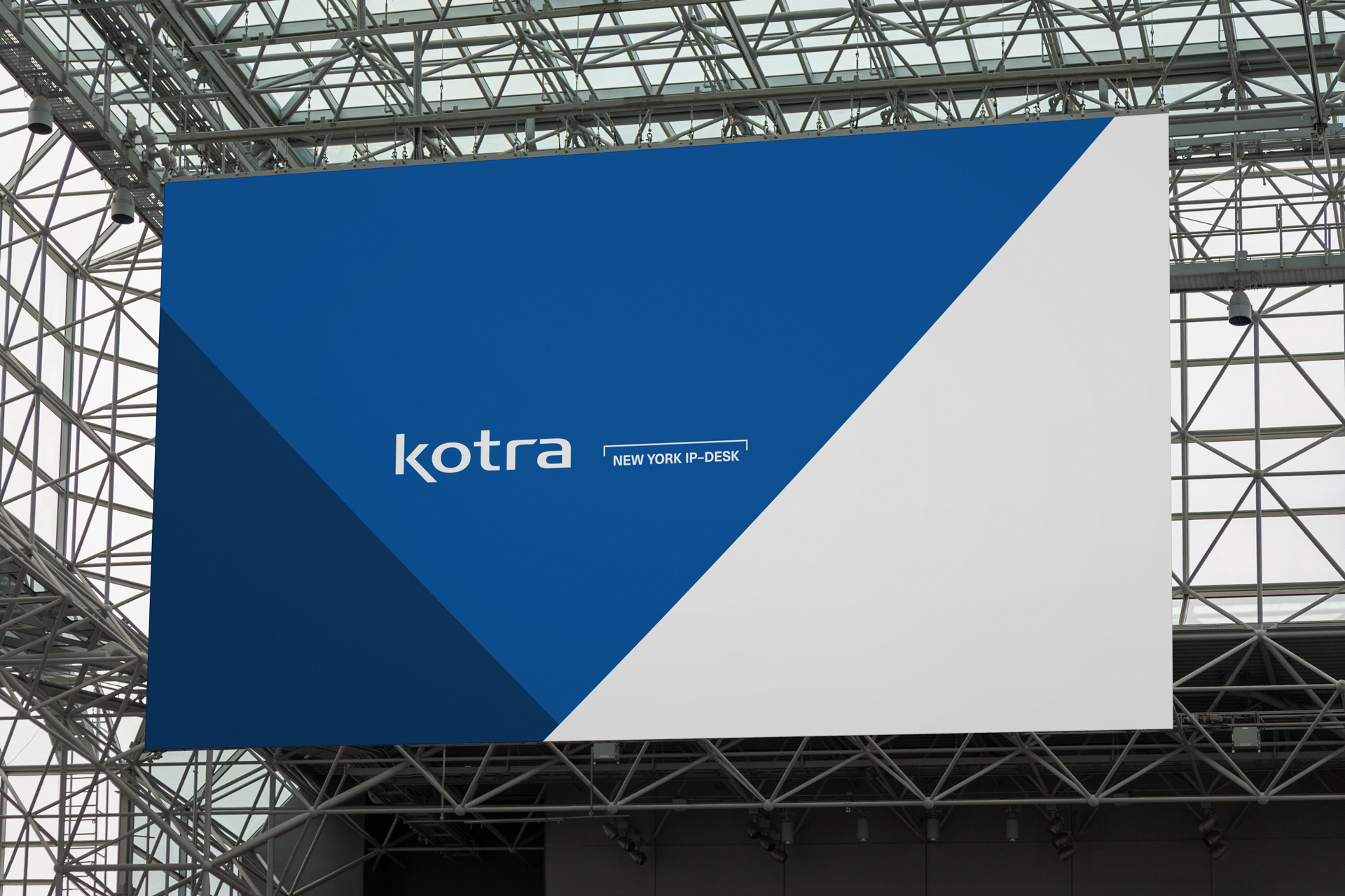 KOTRA New York IP-Desk