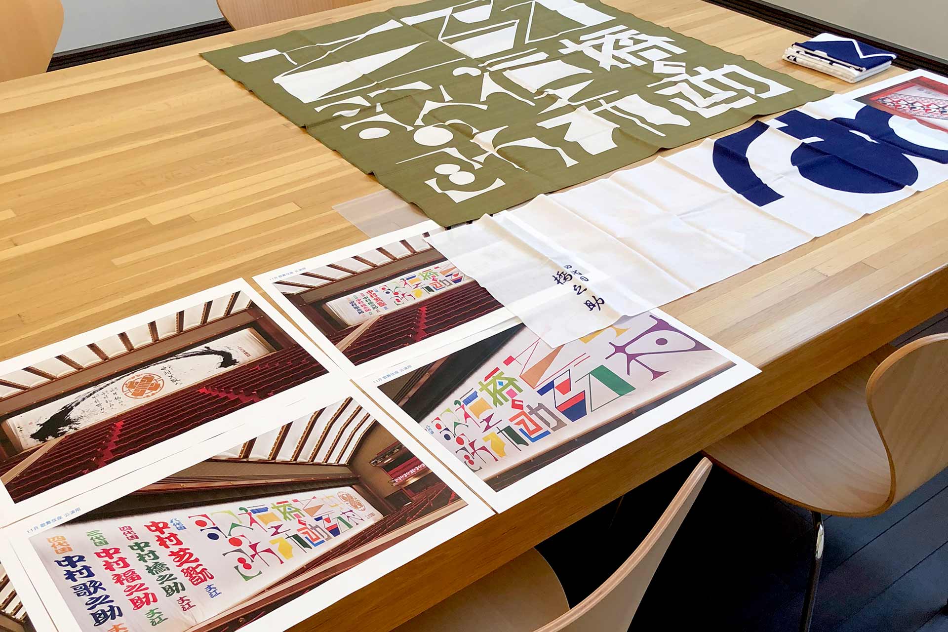 Japanese tea with Kashiwa